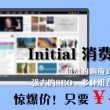 免费下载office2019
